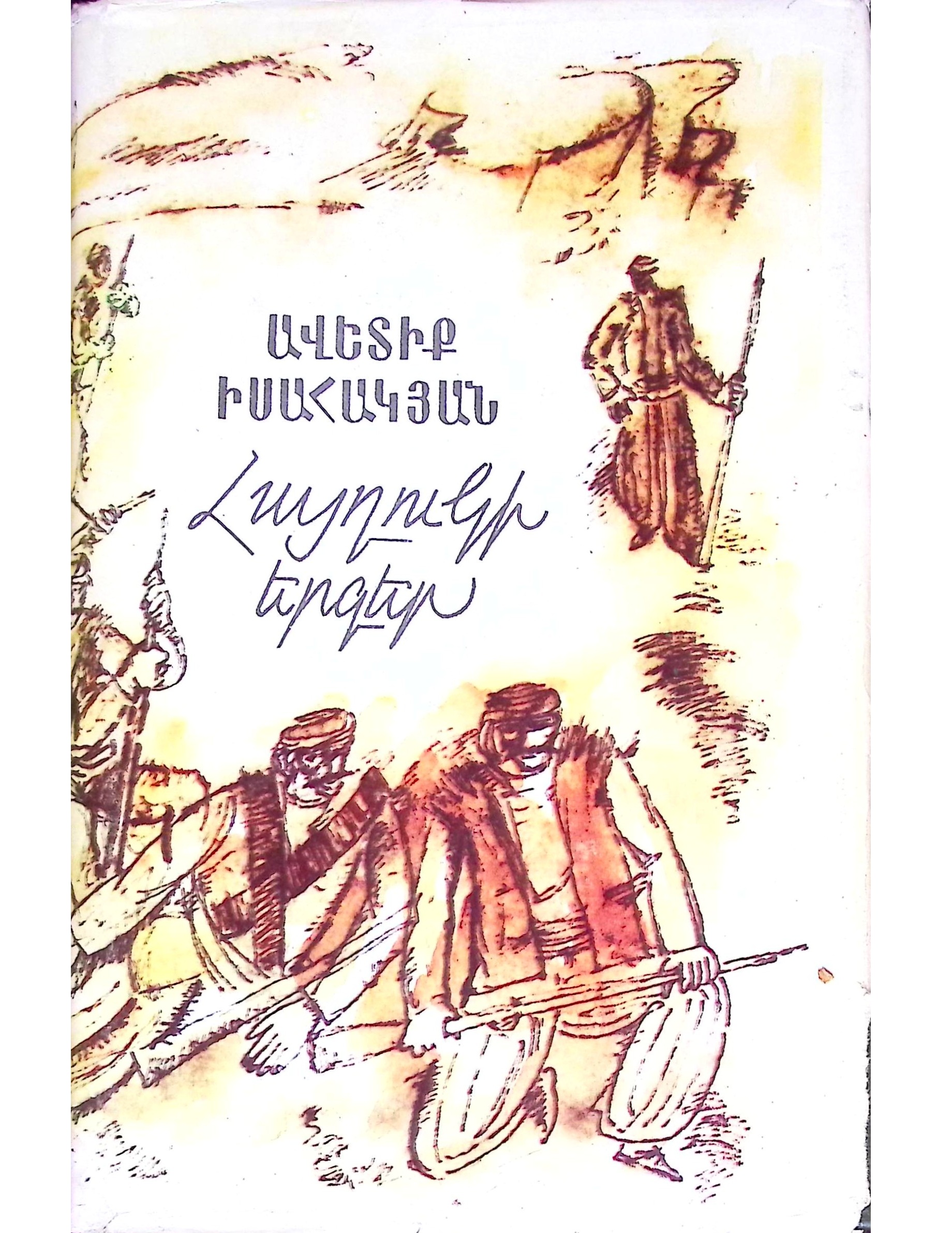 book-image